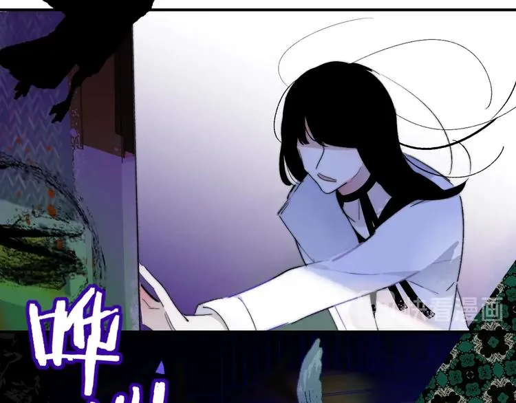 第53话 失控 第51页