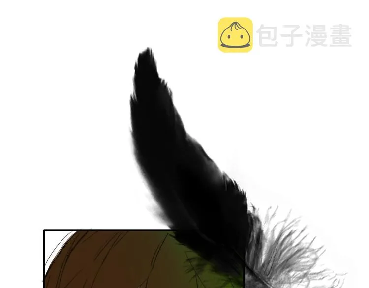 第53话 失控 第57页