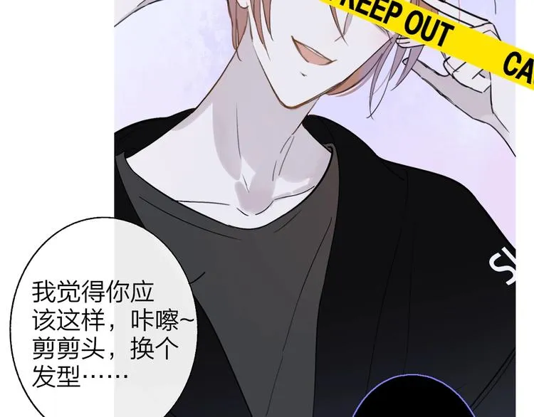 第53话 失控 第60页