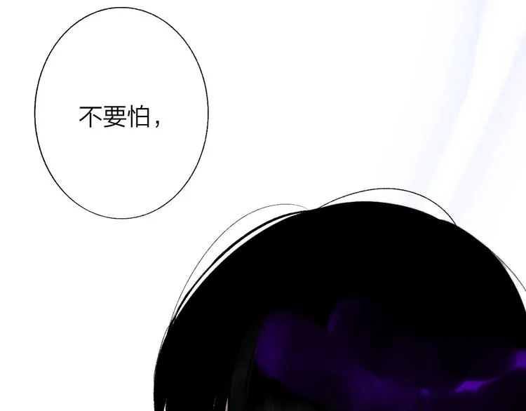 第53话 失控 第76页