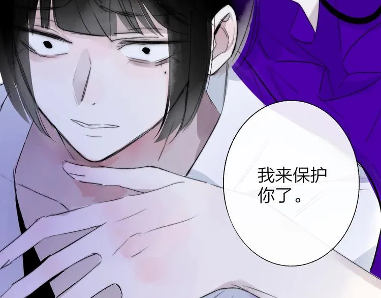 第53话 失控 第78页