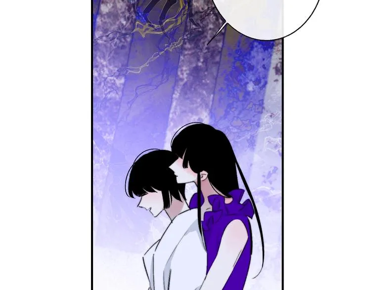 第53话 失控 第81页