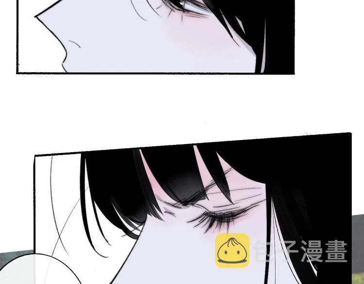 第53话 失控 第83页
