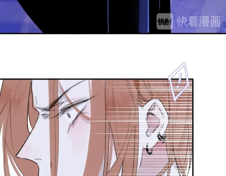 第53话 失控 第87页