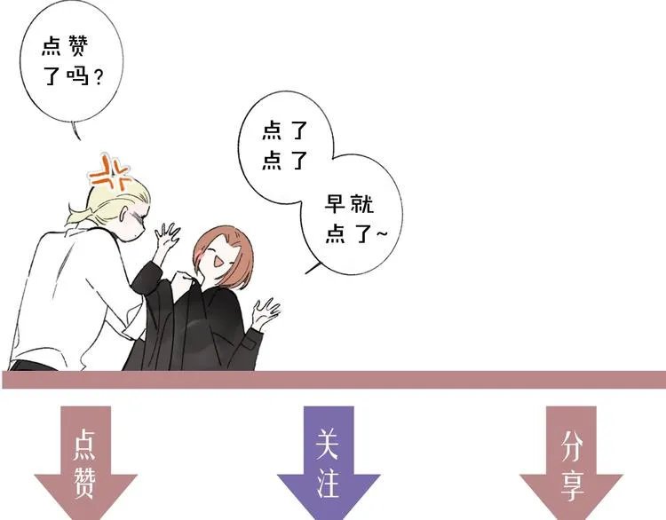 第53话 失控 第105页