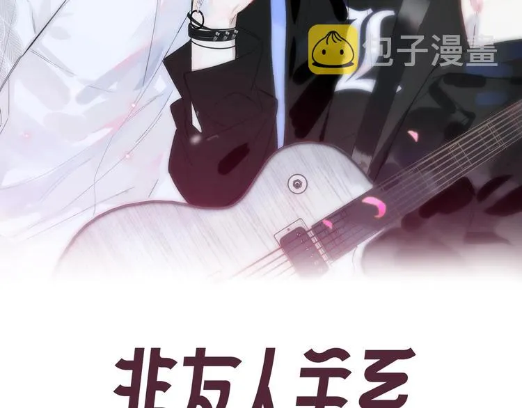 番外 徐氏兄弟 第2页