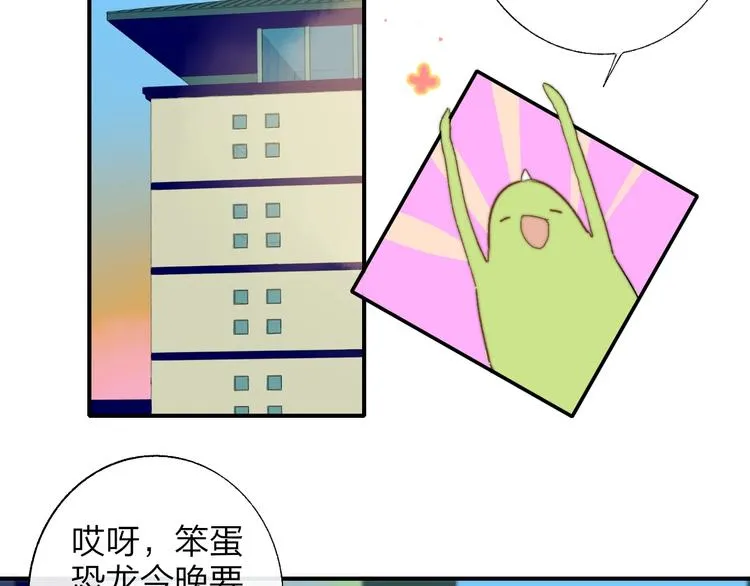 番外 徐氏兄弟 第12页