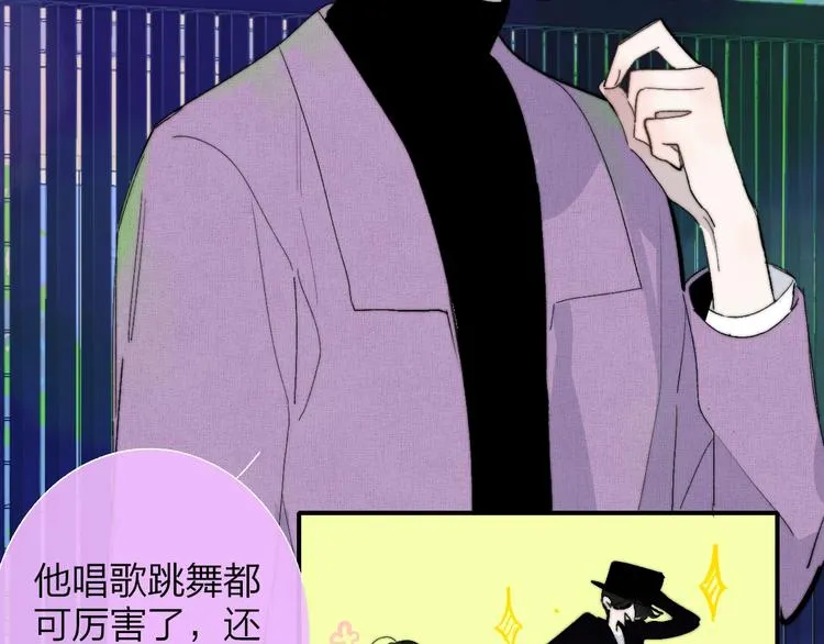 番外 徐氏兄弟 第21页