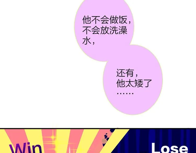 番外 徐氏兄弟 第24页