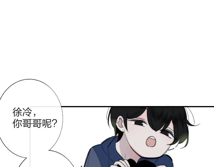 番外 徐氏兄弟 第36页