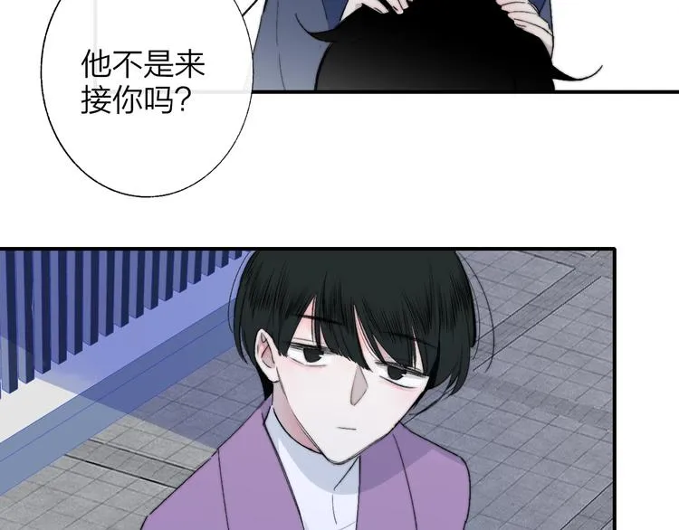 番外 徐氏兄弟 第37页