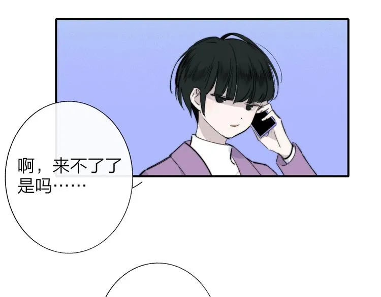 番外 徐氏兄弟 第40页