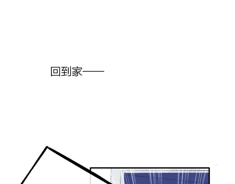 番外 徐氏兄弟 第49页