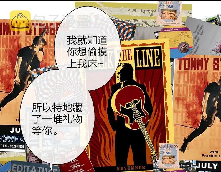 番外 徐氏兄弟 第62页