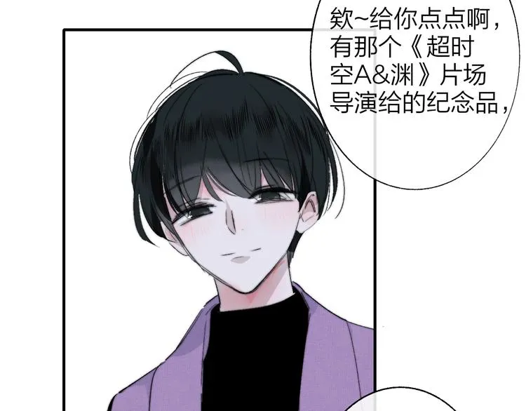 番外 徐氏兄弟 第65页