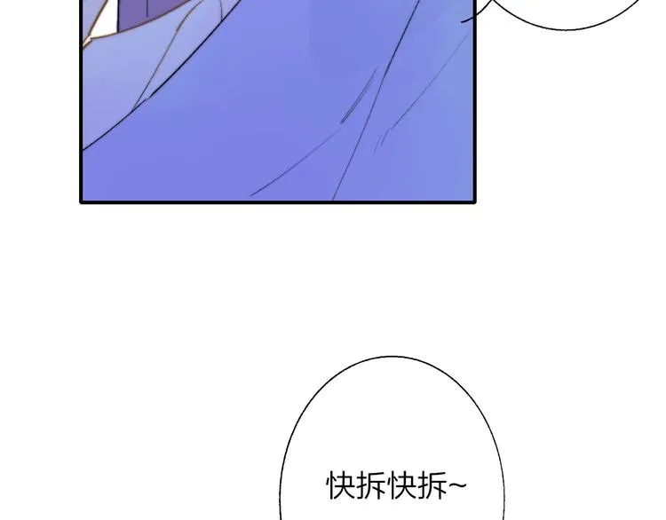 番外 徐氏兄弟 第67页