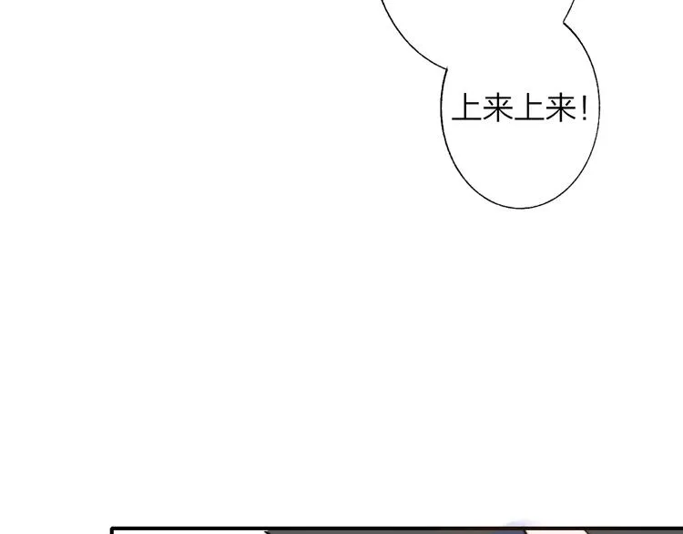 番外 徐氏兄弟 第69页