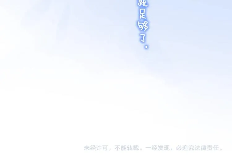番外 徐氏兄弟 第74页