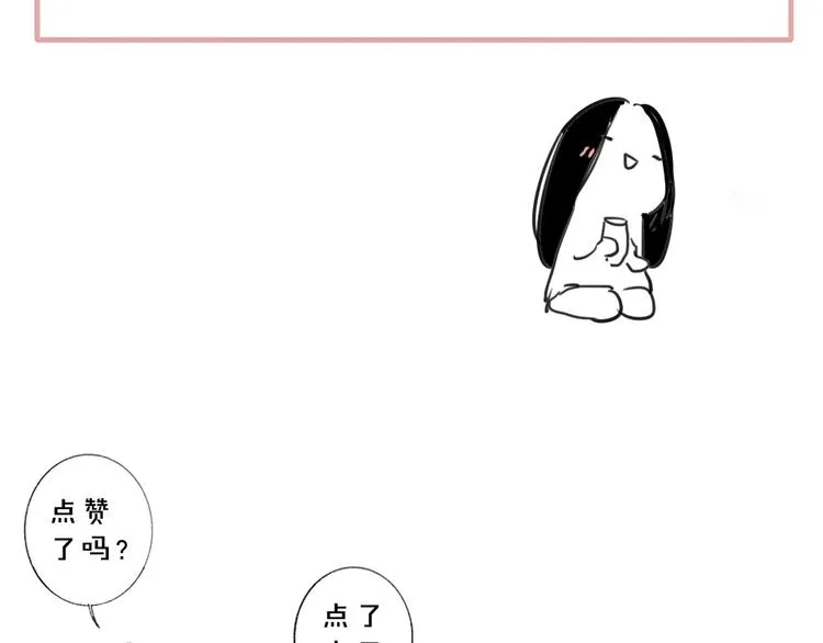 番外 徐氏兄弟 第77页