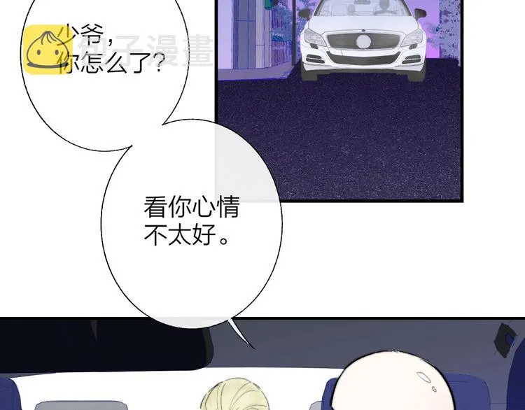 第55话 气愤的理由 第5页