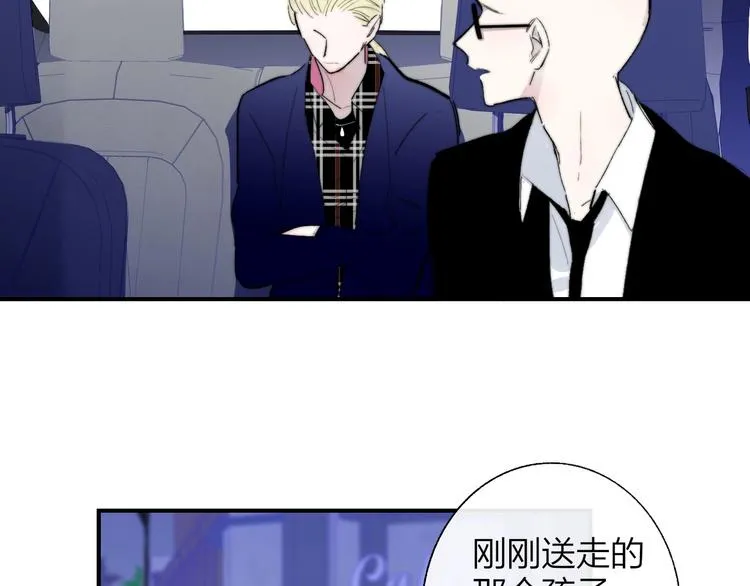 第55话 气愤的理由 第6页
