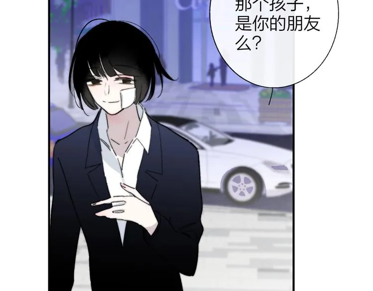 第55话 气愤的理由 第7页