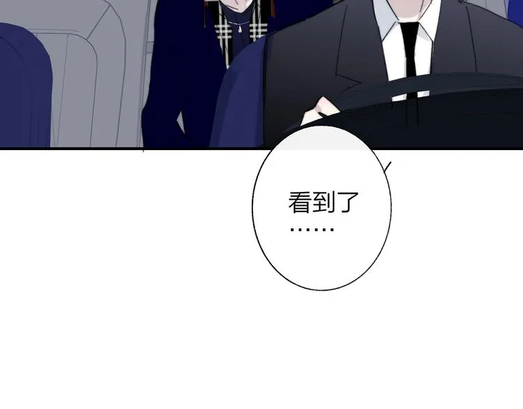 第55话 气愤的理由 第17页