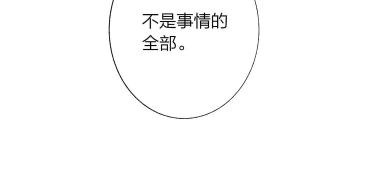 第55话 气愤的理由 第34页