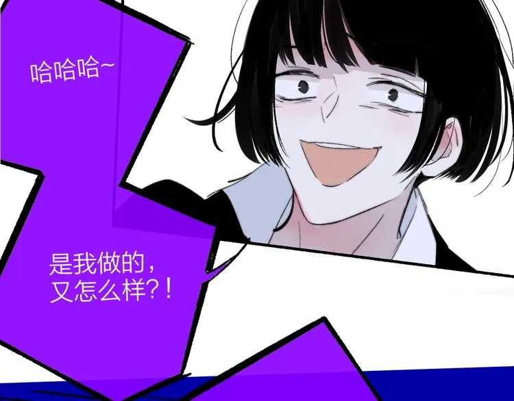 第55话 气愤的理由 第42页