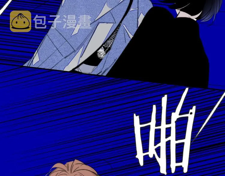 第55话 气愤的理由 第44页