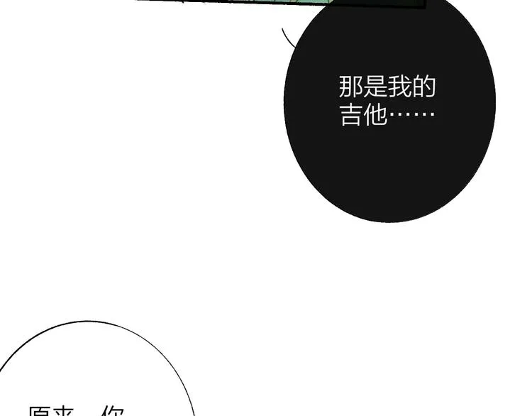 第55话 气愤的理由 第47页