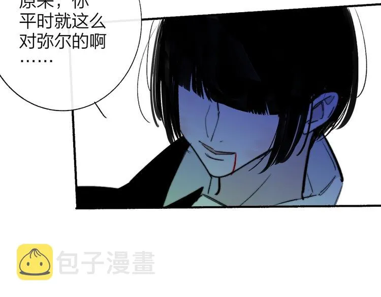 第55话 气愤的理由 第48页