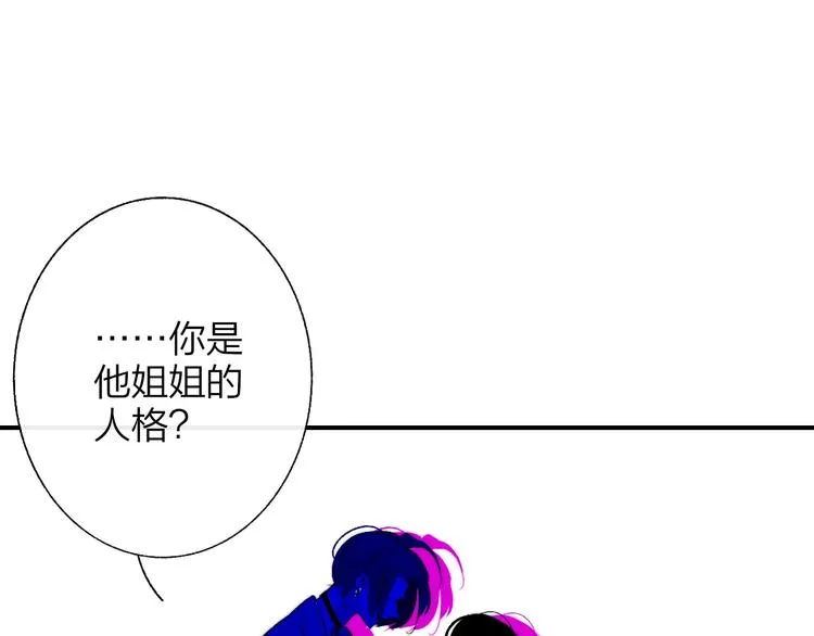 第55话 气愤的理由 第50页