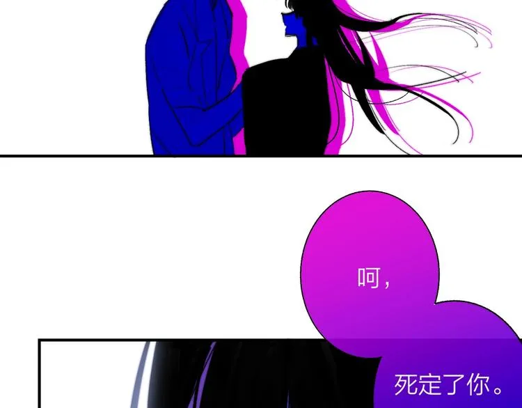 第55话 气愤的理由 第51页