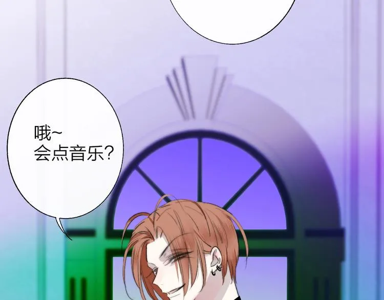 第55话 气愤的理由 第61页