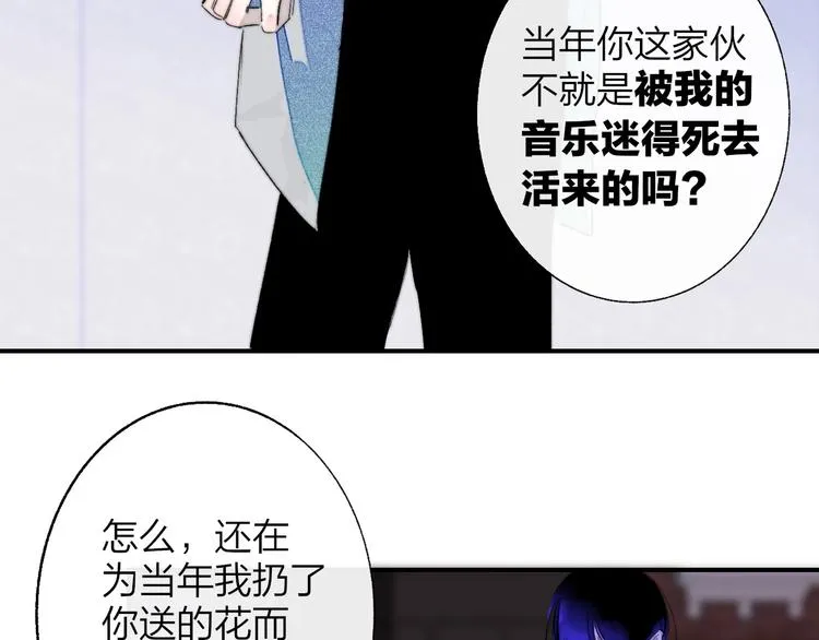第55话 气愤的理由 第63页