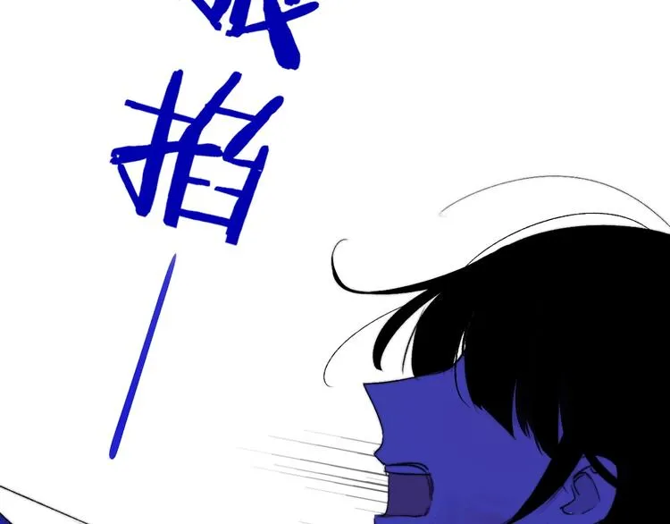 第55话 气愤的理由 第73页