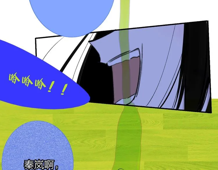 第55话 气愤的理由 第89页