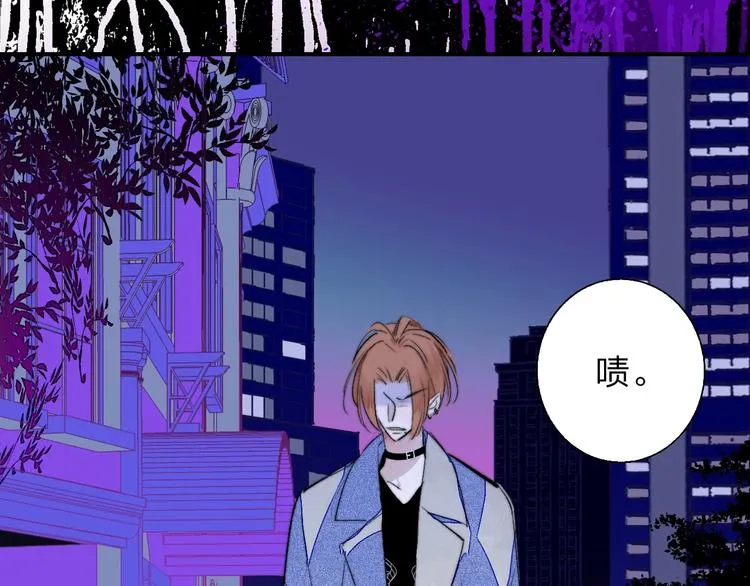 第55话 气愤的理由 第93页