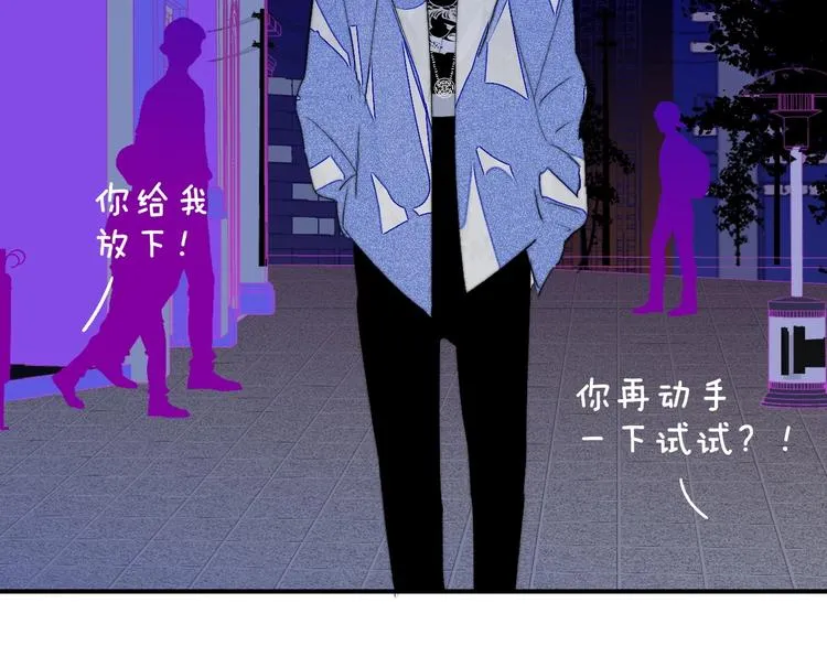 第55话 气愤的理由 第94页