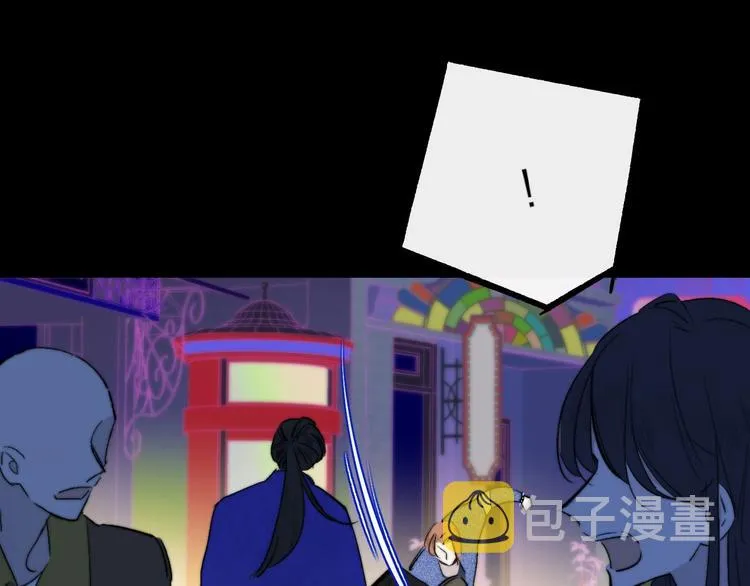 第55话 气愤的理由 第101页