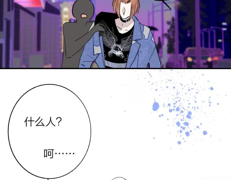 第55话 气愤的理由 第107页