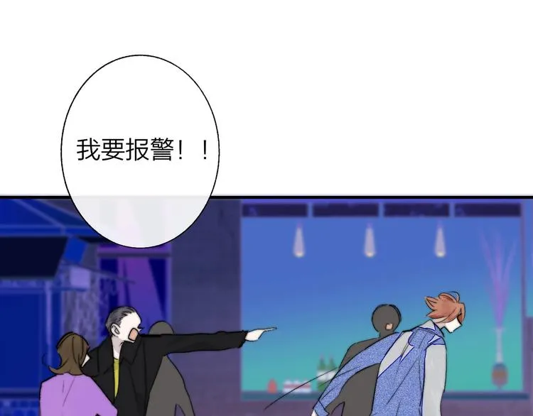 第55话 气愤的理由 第111页