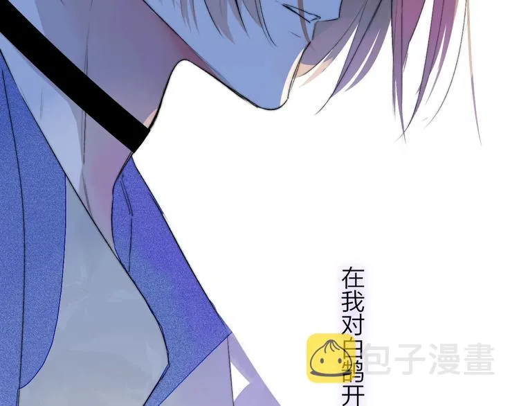 第55话 气愤的理由 第114页