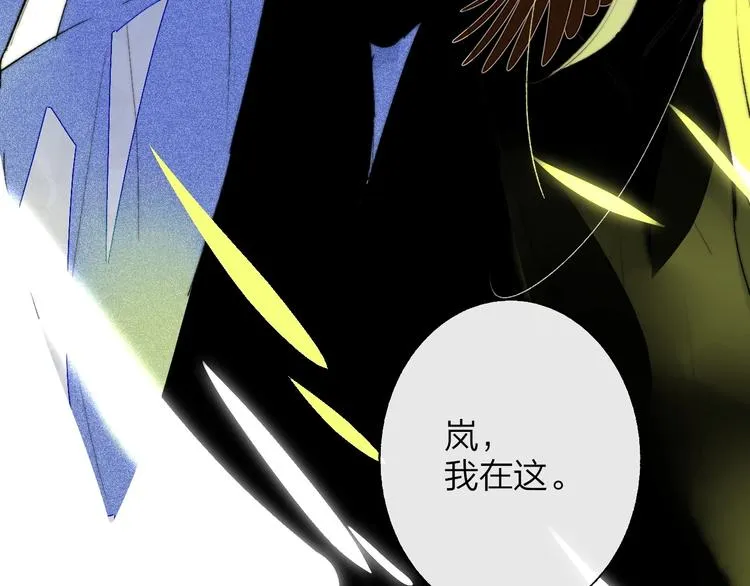 第55话 气愤的理由 第118页