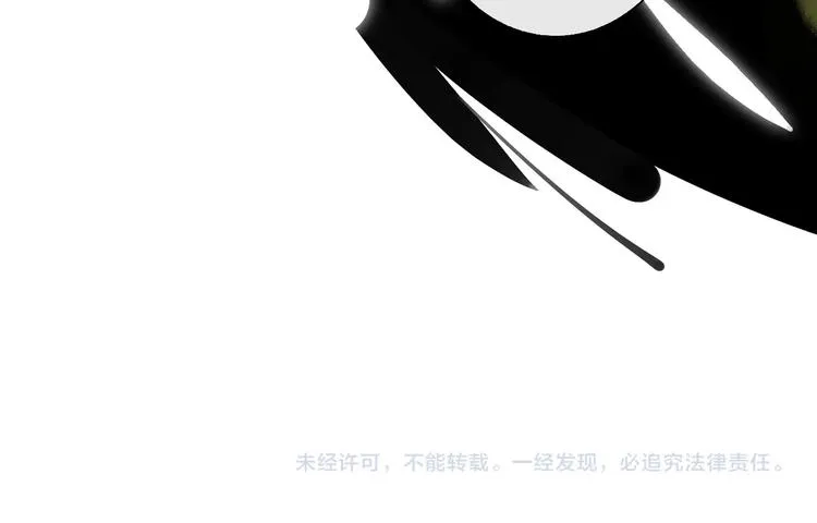 第55话 气愤的理由 第119页