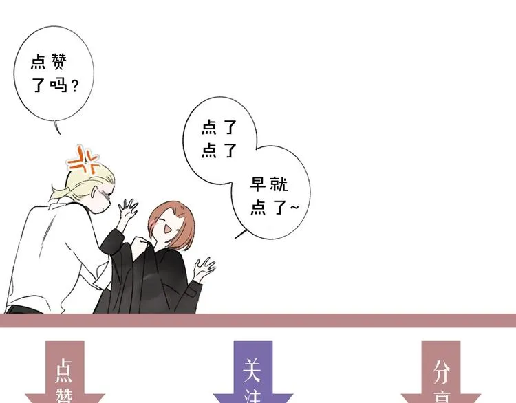 第55话 气愤的理由 第130页