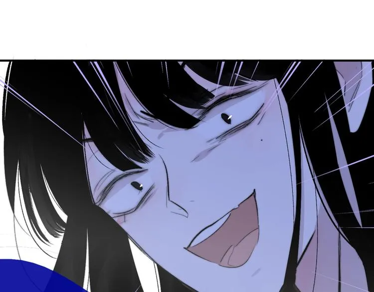 第54话 决裂 第1页