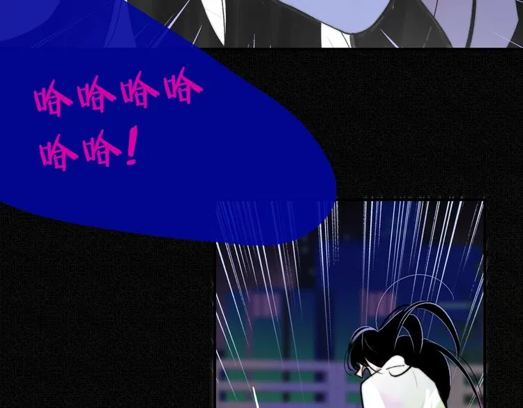 第54话 决裂 第2页