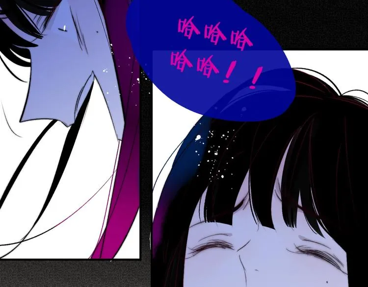 第54话 决裂 第4页
